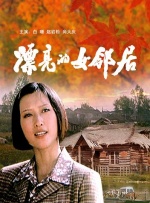 老色影视